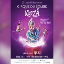 빅탑엔터테인먼트 이미지