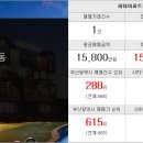 뉴오렌지공인중개사사무소 이미지