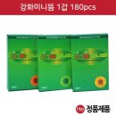 이화당