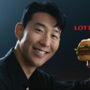 롯데리아 이미지