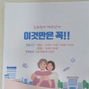 경북권역재활병원 | [경북권역재활병원 #4] 주말의 재활병원 풍경(면회/외출)