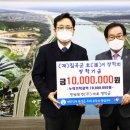 (주)한빛환경