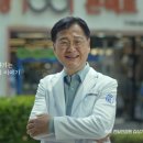 아름다운 안경원 이미지