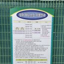 스포츠타운
파크골프장 사무실 이미지