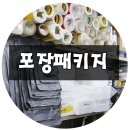 신양사 이미지