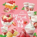 요거 프레소 이미지