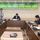 파인건설(주) 이미지