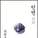 샘터화장품