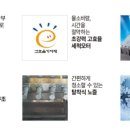 린나이주방산업 이미지