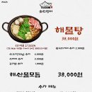 장터생고기 - 관악구 행운1길 15 | 장터생고기