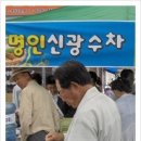 명인환경 이미지