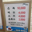 영주동본가할매복국 이미지