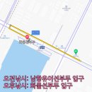 축항대로 | [인천 이색 데이트] 인천 쭈꾸미낚시 인천유선 반가워호 준비물, 후기