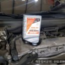하남 수입차정비 재그 엔진오일 전문 이미지