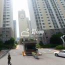 새롯데공인중개사사무소 이미지