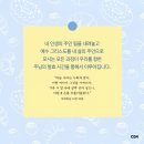 내 속도는 얼마일까?- 김동호 목사 이미지