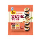 (주)산들푸드성결대점 | 9월 첫째 주_플디 케이크 / 도량 금요일 런치 웨이팅 아쉬웠던 내돈내산 후기 / 대림선 명란마요 김밥...