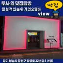 일동오뎅 이미지