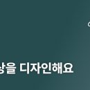 유키니언 12호 대구 월성점