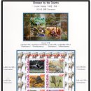 알라모사우루스 | 로칼우표(Local Stamp) 2.