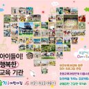 슬기i어린이집 이미지