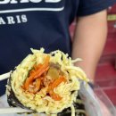 몽디김밥 이미지