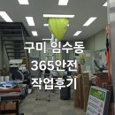 LG종합공구