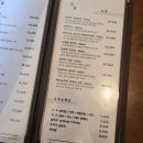 카츠쿠라세종