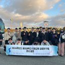 울산과학고등학교 이미지