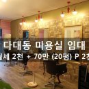 다대온천 네이버블로그