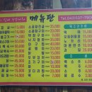 24시실내포장마차