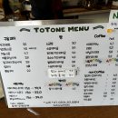 토토네디저트