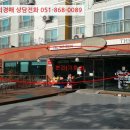 하나로4길 네이버블로그