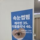 네일하고속눈썹하고 | 배곧 속눈썹펌 잘하는 곳 추천｜이유네일에서 찰떡 속눈썹펌 하고 온 후기✨️