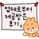 차비누 이미지