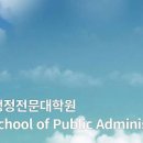 고려대석사 이미지