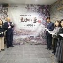 호연재