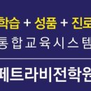 (주)비전에어
