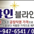자연앤꿈에그린(6단지) 이미지