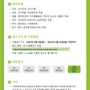 [풀무원푸드앤컬처 2024년 하반기 54기 인턴영양사] 서류 후기