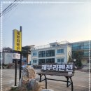 제부리펜션 이미지