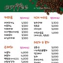 별이쏟아지는미디어카페 이미지