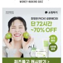 그린토마토