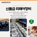 여천골프