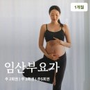 요가;온 - 영주시 영주로72번길 8 | 요가;온