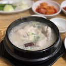 가보세삼계탕 이미지