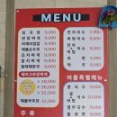 그집국수랑청국장 | 김포 하성면 그집 국수랑 청국장, 반찬 푸짐 집밥 한 상~