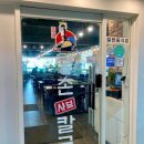 등촌샤브칼국수(퇴계원점) 이미지