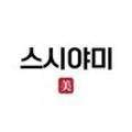 강동-천호-1199 이미지