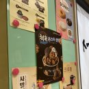 설빙충북